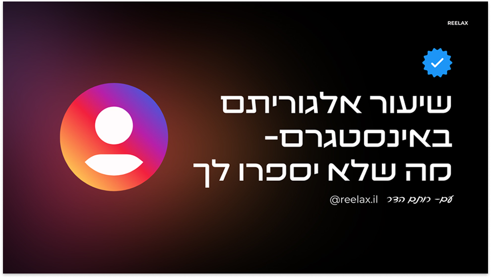 ספר התוכן הגדול