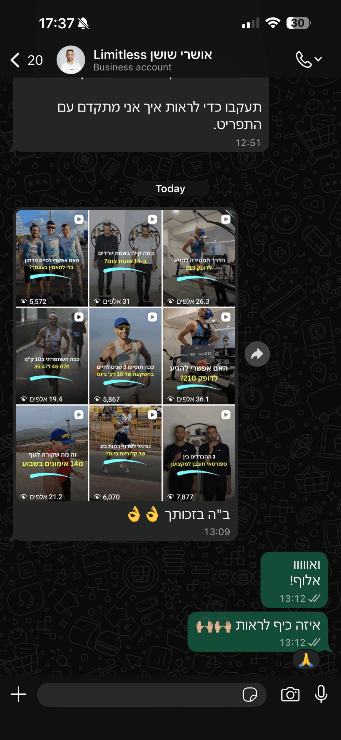 אני אוהבת פרקטיקה