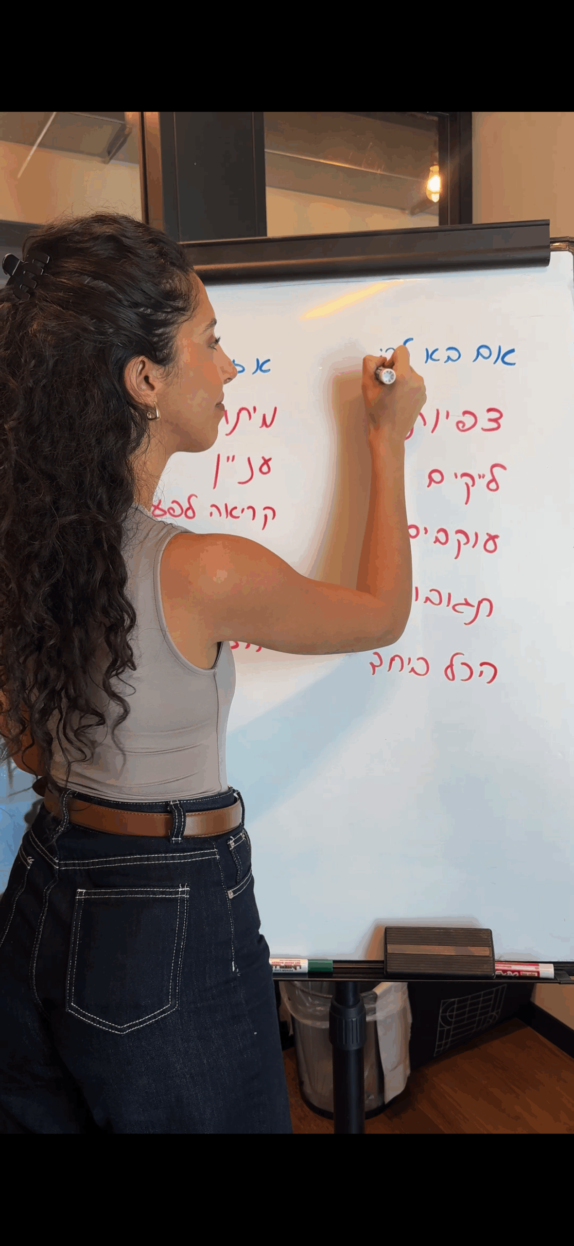 אסטרטגיה